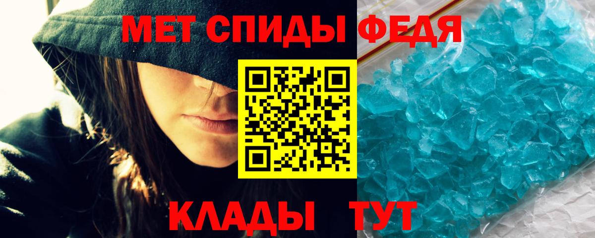 Амфетамин VHQ Заводоуковск