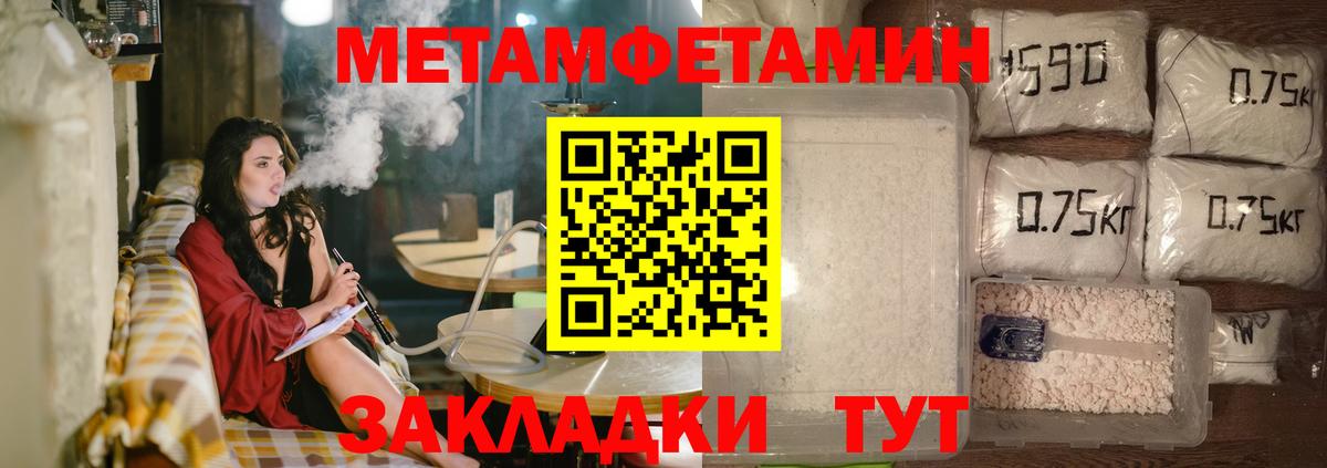 Заводоуковск  АМФ  АМФ  Вход с VPN  АМФЕТАМИН 98% 