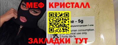прущая мука Вязники