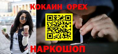 прущая мука Вязники