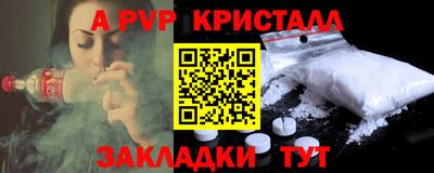 Альфа ПВП Гудермес