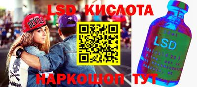 Альфа ПВП Гулькевичи