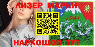 хмурый Гуково