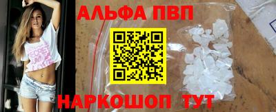 Альфа ПВП Гулькевичи
