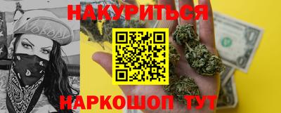 Альфа ПВП Гулькевичи