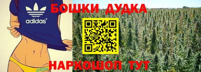хмурый Гуково