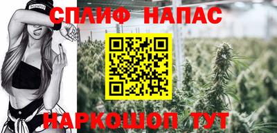 spice Вышний Волочёк