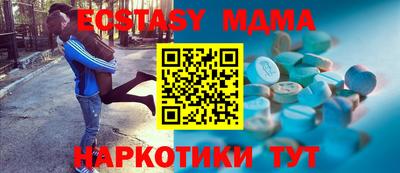 Альфа ПВП Гудермес