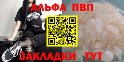 прущие грибы Вязьма