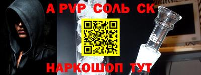 Альфа ПВП Гудермес