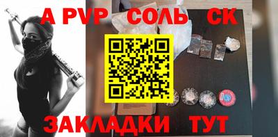 прущие грибы Вязьма