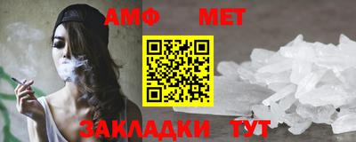 Альфа ПВП Гулькевичи