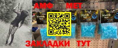 Альфа ПВП Гулькевичи
