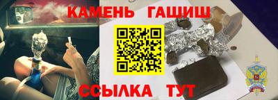 Альфа ПВП Гулькевичи