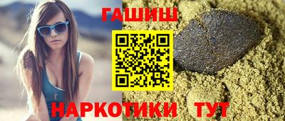 Альфа ПВП Гудермес