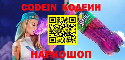 хмурый Гуково