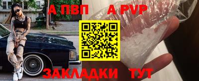 Альфа ПВП Гудермес