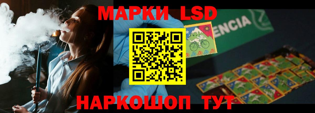 Заводоуковск  ЛСД экстази ecstasy  Вход с VPN  Лсд 25 экстази ecstasy 