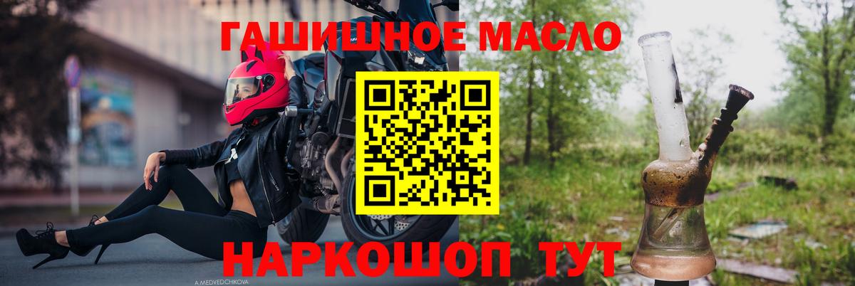 ТГК вейп с тгк Заводоуковск