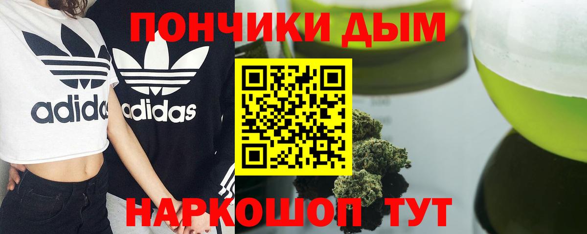 Бошки Шишки конопля  Каннабис Bruce Banner  Заводоуковск  Бошки Шишки SATIVA & INDICA  Вход с VPN 